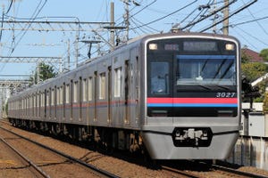 京成電鉄、2016年度の鉄道事業設備投資計画を発表 - 3000形3編成新造など