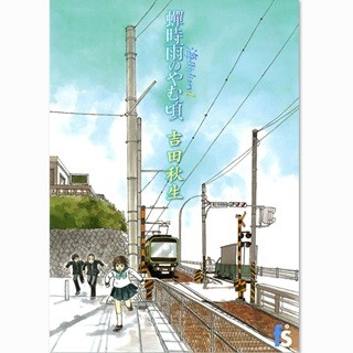 綾瀬はるか他出演の実写版映画あす放送『海街diary』など30作無料試し読み