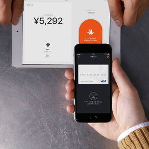 Origami、スマホ決済サービス提供開始 - サカナクションがサウンドを制作