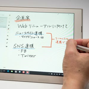 夏モデルでSIMフリーに! 絶妙な書き味のWindowsタブ「dynaPad N72/V」のLTE機能を試す