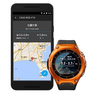 カシオ「Smart Outdoor Watch」、連携アプリに波情報「なみある？」を追加