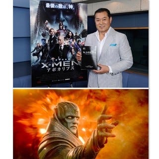 松平健 X Men 最強の敵役で洋画吹き替え初挑戦 大いに暴れたい マイナビニュース