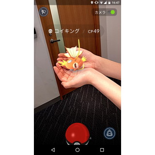 「Pokemon GO」のプレイ画面が多数公開 - ジムバトル、ポケモン図鑑も