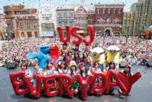 AKB48、今夏USJで毎日ライブ開催! 横山由依「USJ48になります!」