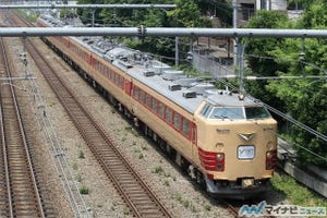 JR東日本485系"国鉄特急色"ラストランは見所満載! SL・新幹線と同時発車も