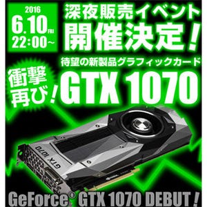 BUY MORE秋葉原本店でも10日22時からGeForce GTX 1070搭載カードを深夜販売