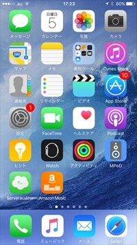 アプリアイコン右上の赤丸が消えません いまさら聞けないiphoneのなぜ マイナビニュース