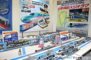 東京おもちゃショー16 山手線e235系も プラレールの巨大ジオラマ出現 マイナビニュース