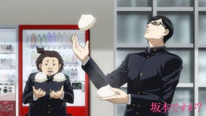 TVアニメ『坂本ですが？』、第9話の先行カット&あらすじを公開