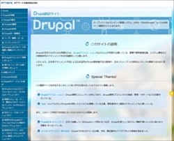 Drupal開発者不足解消を目指して Nttデータ先端技術が日本語情報 マイナビニュース