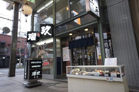 普通の居酒屋 の魚介が驚きの旨さ 札幌 すすきのの神コスパ店3選 1 瑠玖 魚平 お通しもおトクな刺し身居酒屋 マイナビニュース