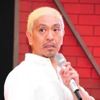 松本人志、ファンキー加藤の迅速謝罪に疑問 - "男らしい"評価に物申す