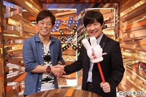 内村光良、27時間テレビMCに参戦決定! 『スカッとジャパン』も放送