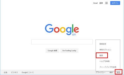 Googleお役立ちテクニック 過去の検索履歴を確認する マイナビニュース