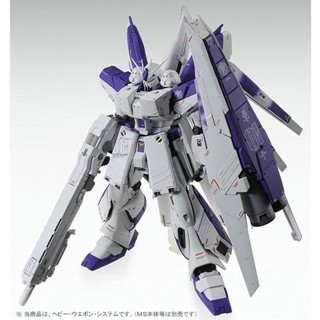 「MG Hi-νガンダムVer.Ka」をHWS仕様に、拡張セットが再販決定