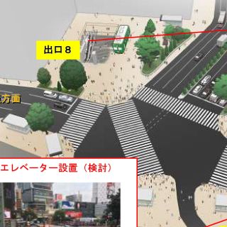東急電鉄、渋谷駅ハチ公広場の出入口8番に上下方向のエスカレーター新設へ