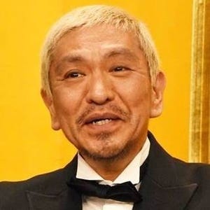 松本人志、6歳娘と毎回"最後の抱っこ" - 学校が宿題とすることに「切ない」