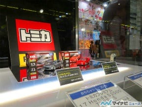 東京おもちゃショー16 トミカ新製品 シビック タイプr にパトカーも マイナビニュース