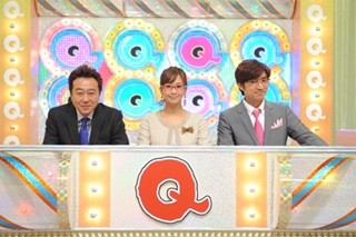 優香、14年間共演のさまぁ～ずに『Qさま!!』で照れまくり結婚報告