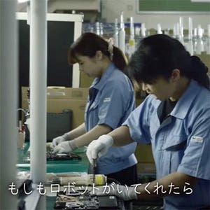 マウス、飯山工場を舞台とした"手作りへのこだわり"を伝える動画を公開