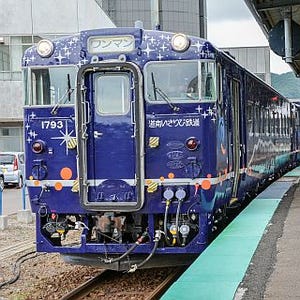 道南いさりび鉄道「ながまれ海峡号」9・10月実施分ツアーを発売 - 日本旅行