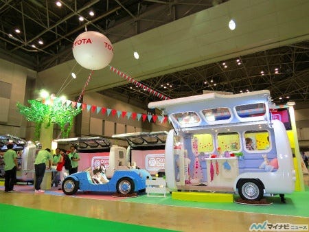 東京おもちゃショー16 トヨタ カマッテ カプセル 車内のカスタムも体験 マイナビニュース
