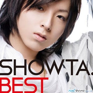 蒼井翔太、SHOWTA.時代のベストアルバム「SHOWTA. BEST」の特設サイト公開