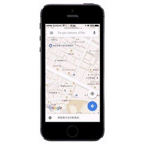 Googleマップ、店舗の業種を外国語に翻訳する機能を追加