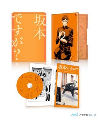 坂本ですが 坂本君の眼鏡が職人技術で商品化 スワロフスキーでホクロ再現 マイナビニュース 坂本ですが 坂本君の眼鏡が職人技術で商品化 スワロフスキーでホクロ再現 マイナビニュース