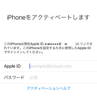 「SIMロック解除済iPhone」は「SIMフリーiPhone」とまったく同じ? - いまさら聞けないiPhoneのなぜ