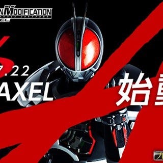 スタートアップ!『仮面ライダー555』大人の変身ギア