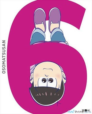『おそ松さん』、通算4作目のオリコンDVD・BDアニメ部門同時首位獲得