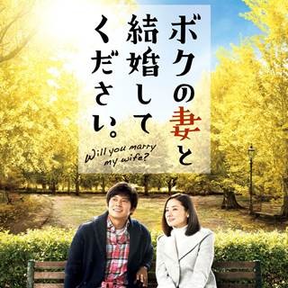 織田裕二、4年ぶり主演作で男泣き! ポスターでは妻役･吉田羊に寄り添う