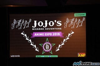 ジョジョの奇妙な冒険 Animeexpo16でトークパネルイベントを開催 マイナビニュース