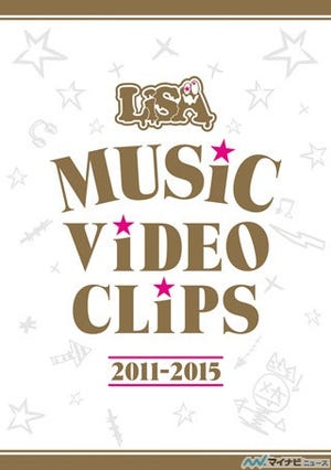 LiSA、ミュージックビデオ集がオリコン週間ランキングでDVD/BD同時総合TOP5