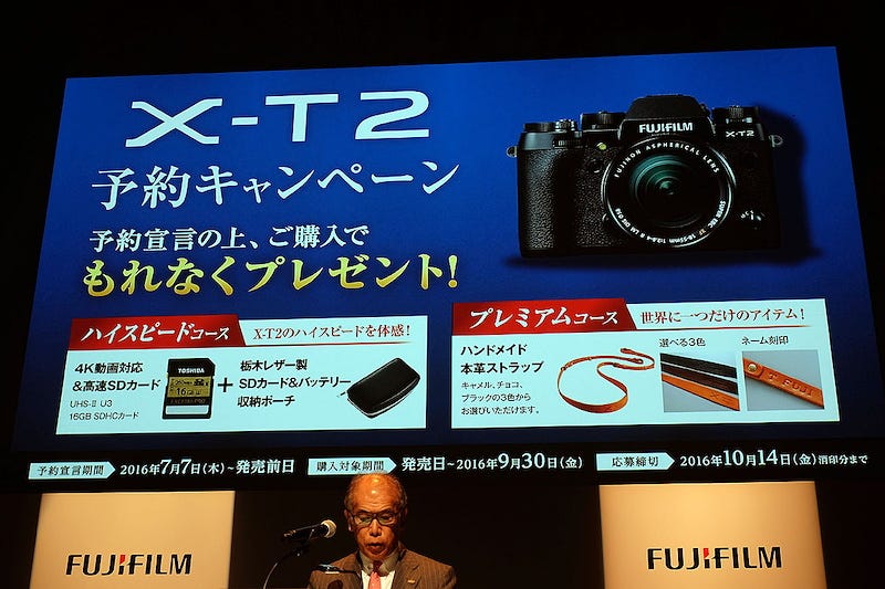 新ミラーレス「X-T2」実機による試写も! - 富士フイルム、Xシリーズ発表会 | マイナビニュース