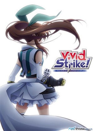 「なのは」の都築真紀が新たに手がける『ViVid Strike!』、10月放送開始