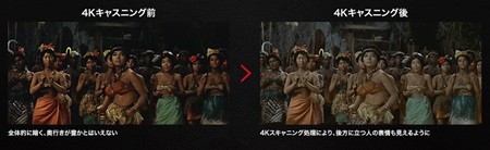 キングコング対ゴジラ 4kデジタルリマスターはなぜ怪獣映画ファンの悲願なのか 中野昭慶特技監督 円谷さんが見たらびっくりする 2 マイナビニュース