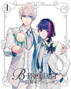 アニメ B Project Dvd第1巻 雪広うたこ描き下ろしのキタコレ登場 マイナビニュース