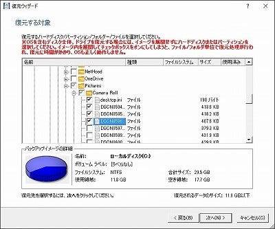 partition manager 15