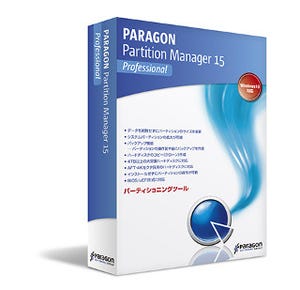 パーティションを自由自在に操作する、「Partition Manager 15 Pro」を試す