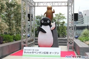 JR東日本、新宿駅「Suicaのペンギン」ブロンズ像を披露 - 巨大パネルも設置