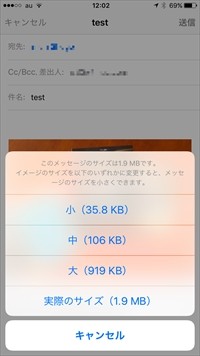 写真を撮影するとき 解像度を落とせないの いまさら聞けないiphoneのなぜ マイナビニュース