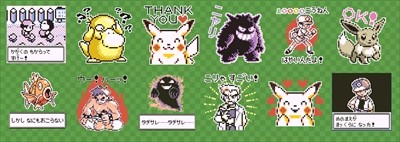 ポケモン赤 緑のドット絵lineスタンプ かがくの ちからって すげー マイナビニュース