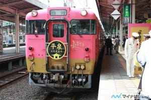 JR東日本、お座敷車両「ふるさと」8月引退へ - ラストランの旅行商品を発売