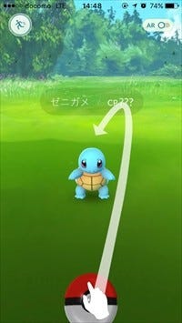 ポケモンgo の遊び方 アカウント作成から最初のポケモンゲットまで マイナビニュース