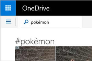 Microsoft「OneDrive」の写真機能アップデート、画像認識がポケモンに対応