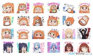 TVアニメ『干物妹！うまるちゃん』、初のLINEスタンプが配信開始