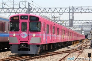 西武鉄道9000系「SEIBU KPP TRAIN」きゃりーぱみゅぱみゅの地元・新宿線へ