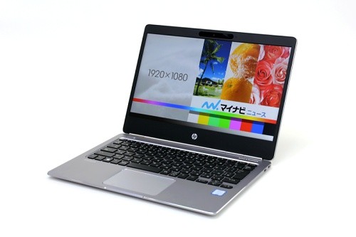 970gの12.5型フルHDノートPC「HP EliteBook Folio G1」 - スタミナ十分